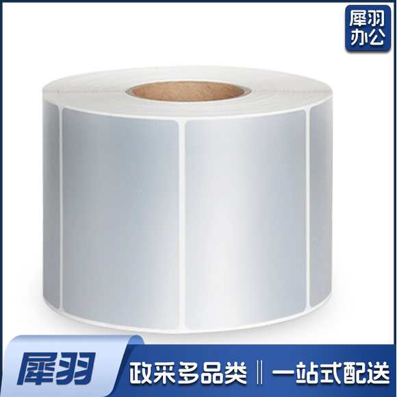 标签纸 不干胶条码打印纸 60*40*1000张 单排 货号：YC