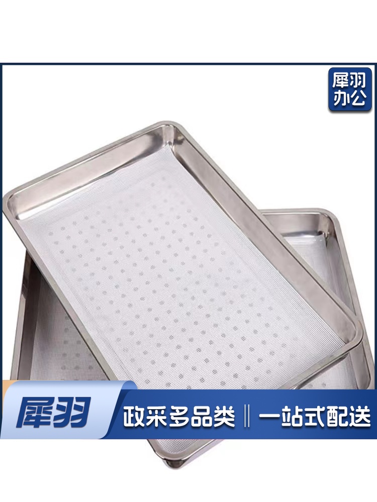 硅胶屉布 规格：50厘米*70厘米   单位：块