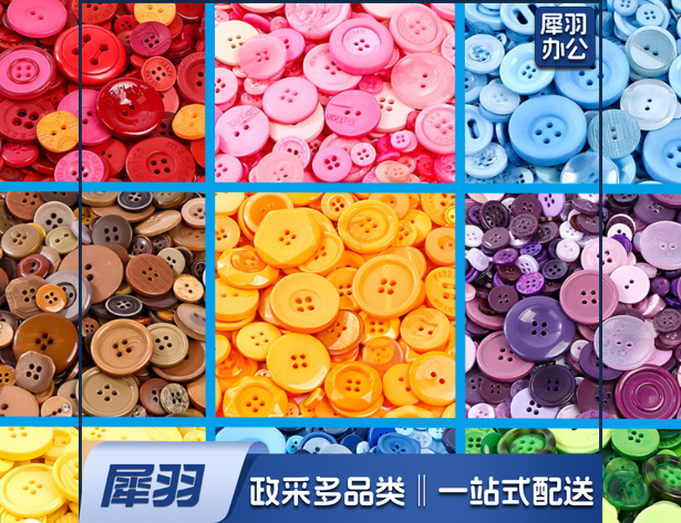 卡通混装纽扣扣子幼儿园儿童DIY手工花糖果彩色钮扣画材料 约100颗