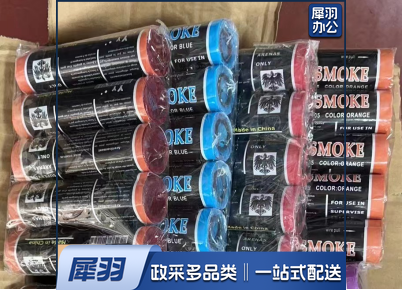 烟雾弹 训练道具 逃生演练救援信号发烟