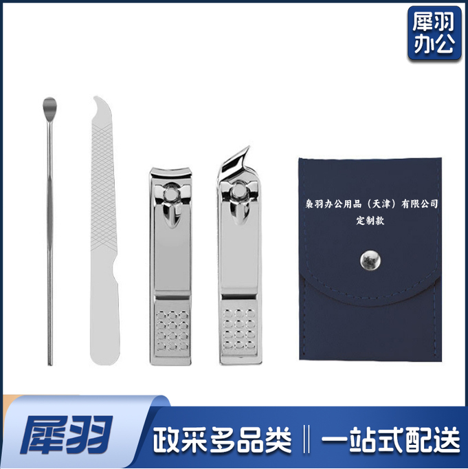 指甲剪套装4件套定制logo折包美甲工具套装指甲钳指甲剪套装宣传定制500起订