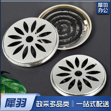 不锈钢蚊香盘  带盖蚊香盒 防火蚊香托盘  直径约15cm