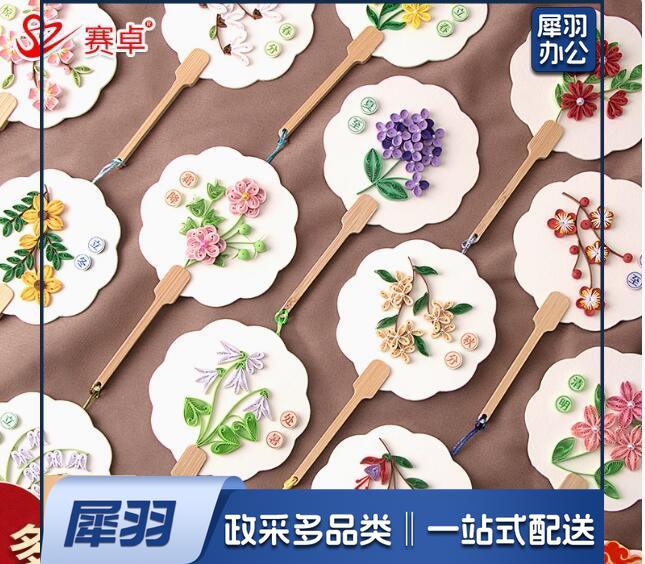 手工衍纸(24节气)