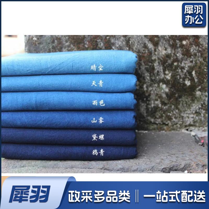 手工靛蓝染纯棉桌布茶席刺子绣植物草木染