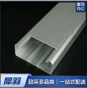 120*50铝合金线槽 多功能面板线槽 智能充电桩线槽