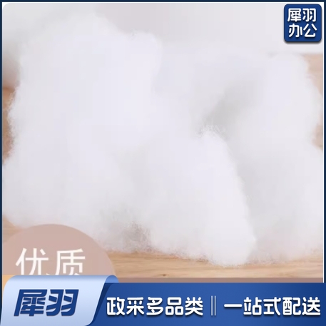 珍珠棉填充手工diy抱枕芯玩偶靠垫pp棉花填充物蓬松纤维高弹丝棉