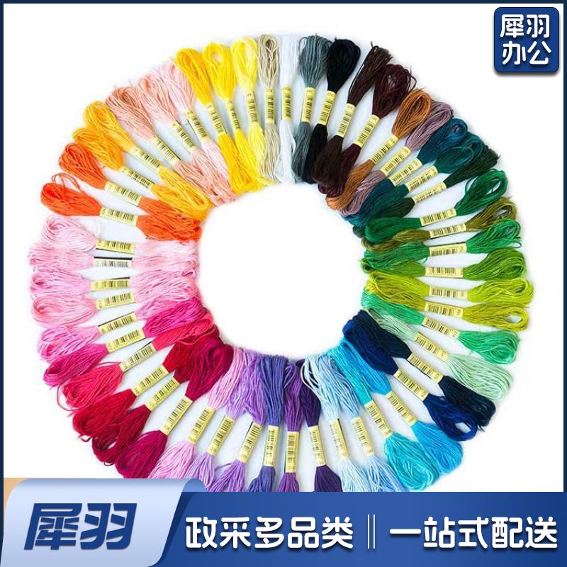 100色手工刺绣线衣服diy绣线套装欧式25号棉线