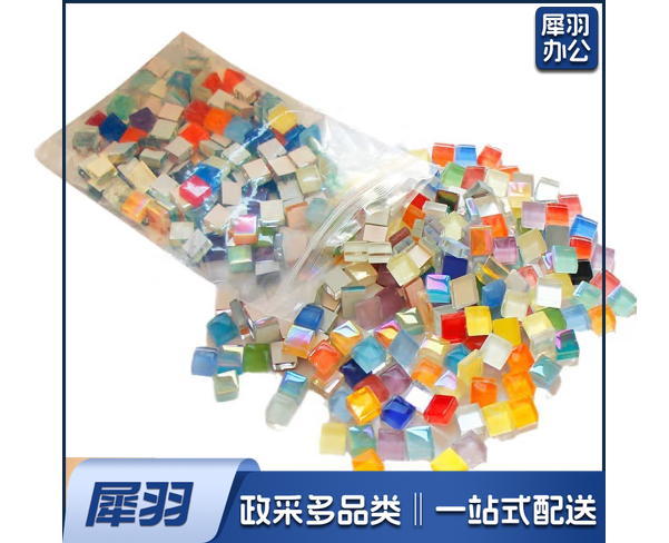 diy马赛克 创意暖场手工活动材料包节日活动