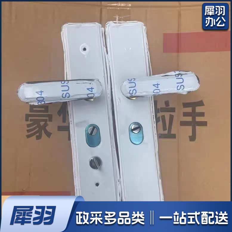 防盗门锁壳 FL4057