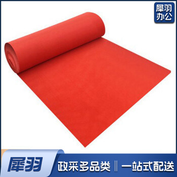 红地毯 结婚一次性地毯开业迎宾展览舞台红地毯1.2米宽*1米