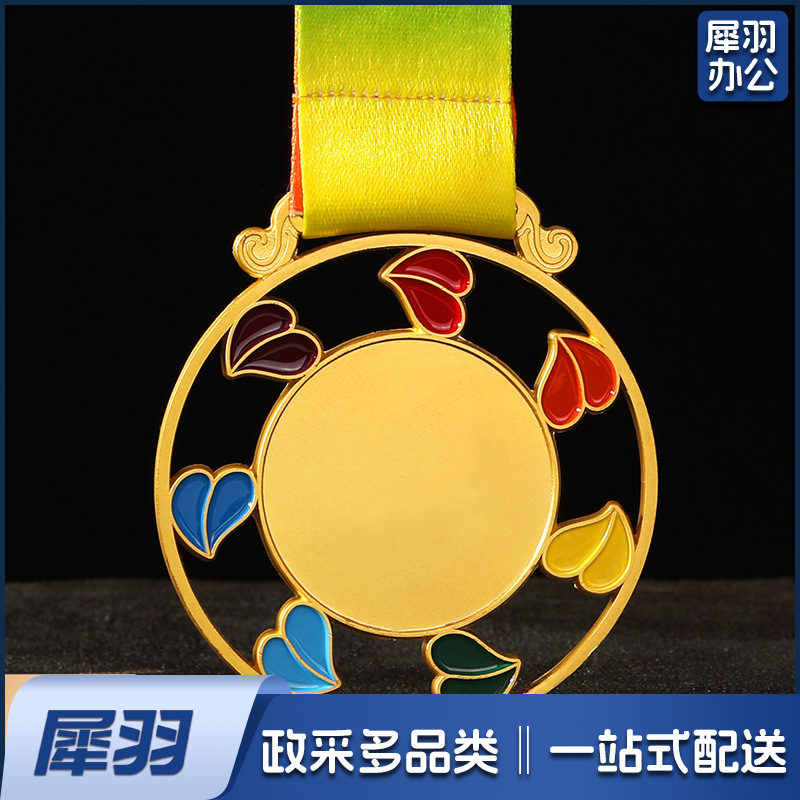 金属纪念创意奖牌diy幼儿园儿童金银铜滴胶挂牌马拉松运动会奖章