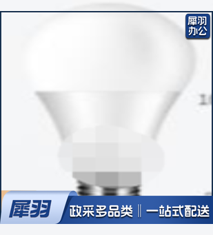 150W高压钠灯，图片仅供参考下单前务必咨询