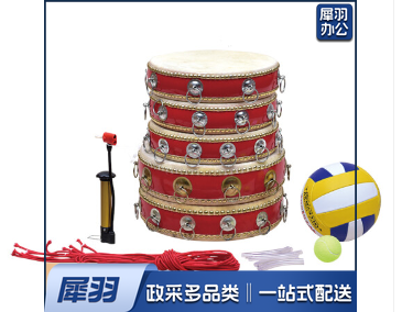 拓展击鼓同心鼓颠球 扁鼓拓展道具户外训练击鼓颠球团队游戏道具同心鼓趣味运动会HLT 10-8环