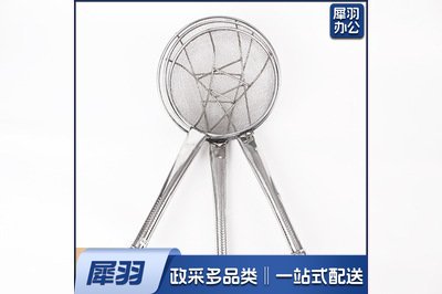 20CM钢杷20目油抄