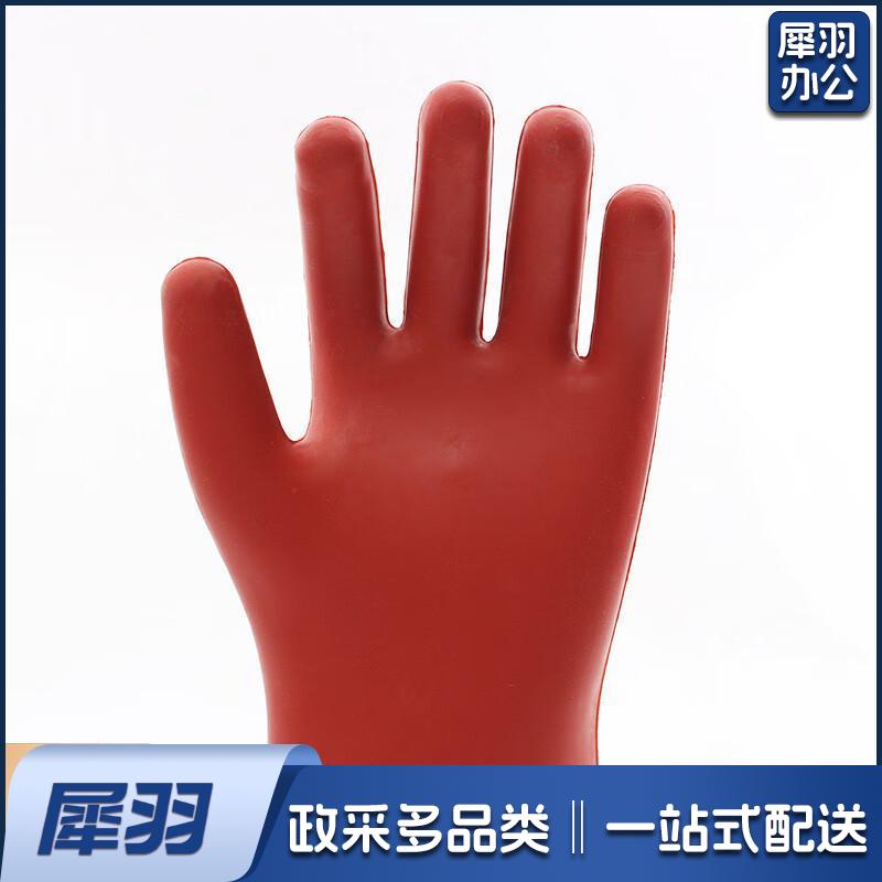 12KV绝缘手套手型款