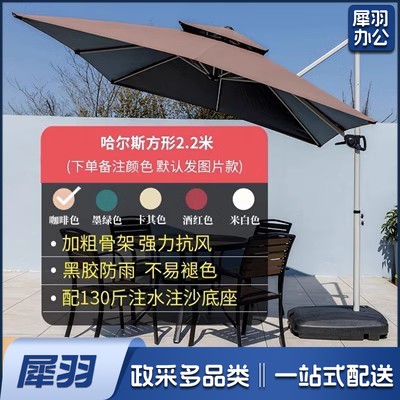 户外遮阳伞2.2米铁方伞+130斤大水箱【颜色下单备注】庭院伞商用咖啡厅太阳伞室外罗马伞别墅花园摆摊户外伞