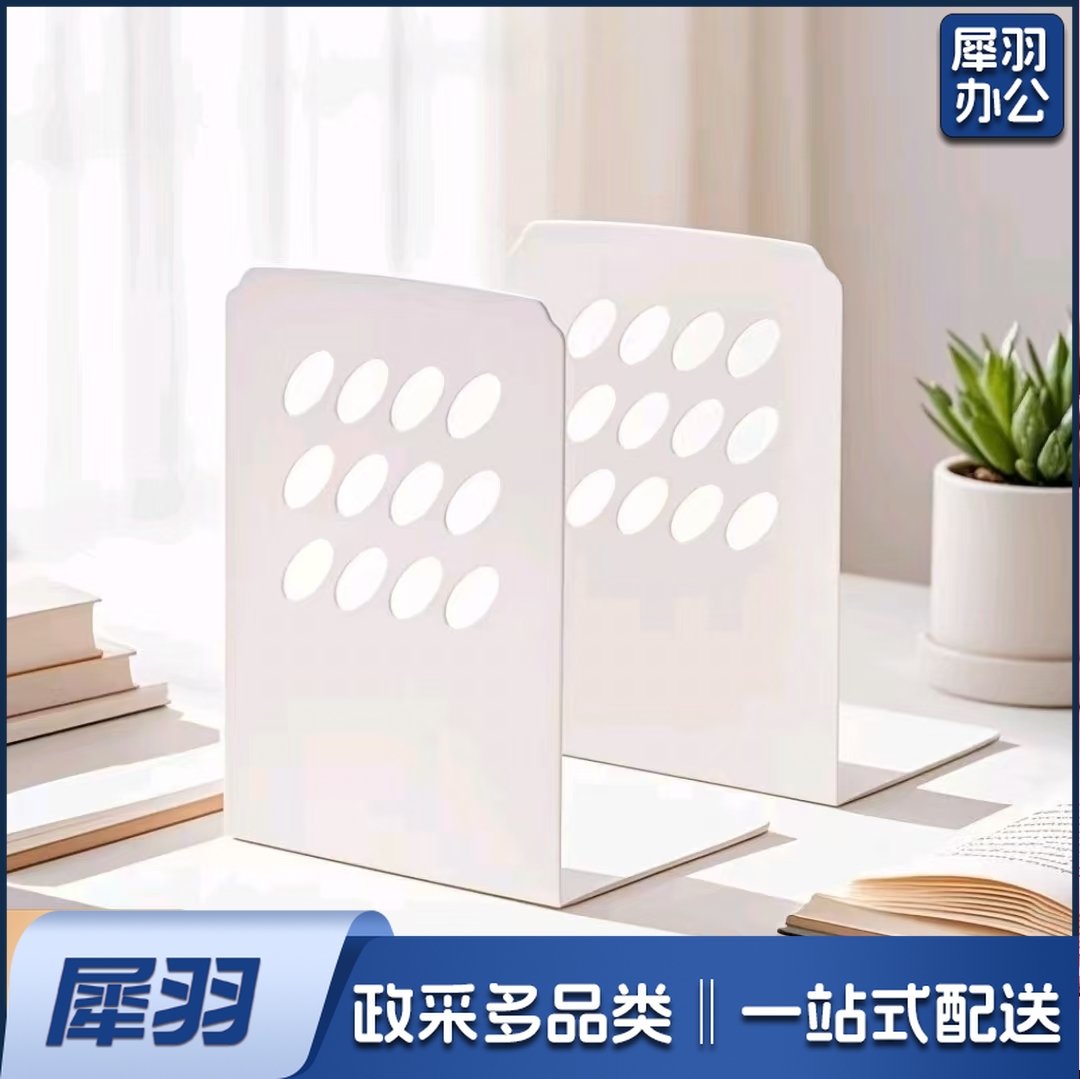 大号加厚款铁书立1.5mm厚高210mm*150mm*135mm