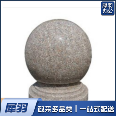 石球路障花岗岩挡路球广场石墩子阻车石球门墩  直径600