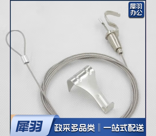 挂画钢丝绳套装篮球筐钢丝绳