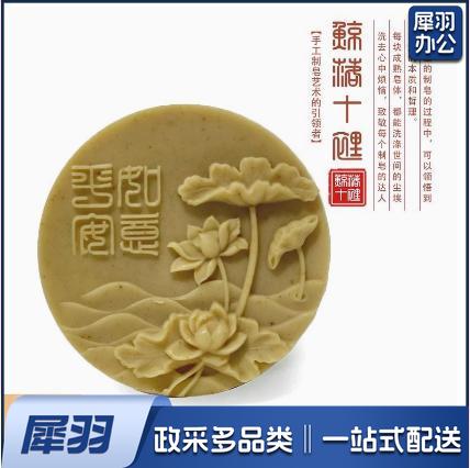 平安如意莲花手工皂皂基冷制皂硅胶矽胶模具模型科普皂基皂模具