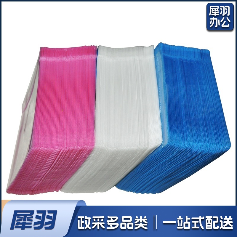 光盘袋 100个/ 包  加厚