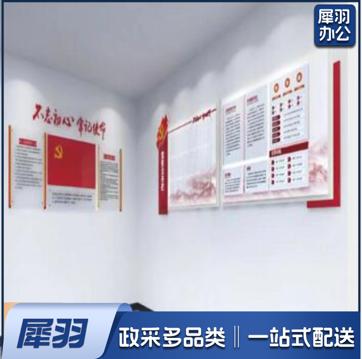 展板 引导展板1.2X0.9m(定制)