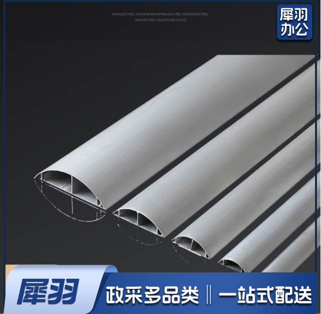 铝合金线槽 地槽 2米/根