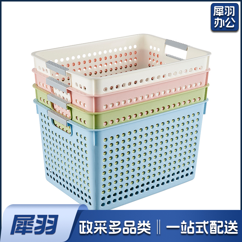 收纳筐塑料收纳篮子宿舍收纳神器桌面储物筐 1.jpg