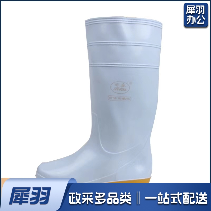 白色雨鞋 雨靴 防水防滑雨靴