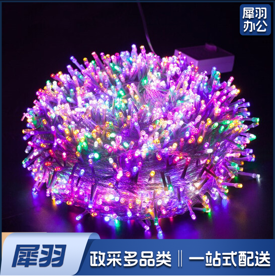 LED小彩灯 七彩 插电款- 户外七彩变色霓虹灯