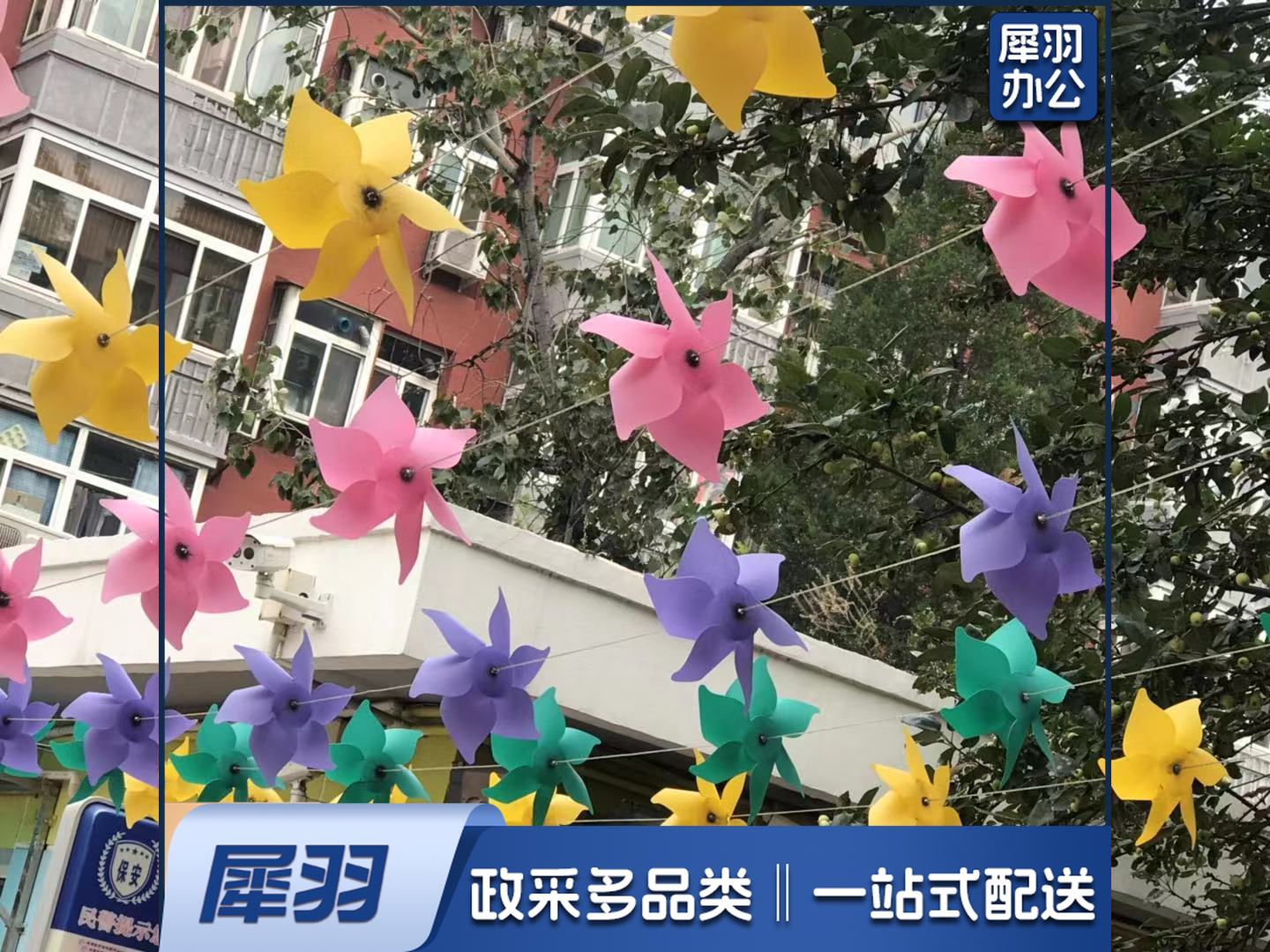 加厚悬挂旋转风车 幼儿园景区装饰串绳风车 地推儿童玩具手工风车