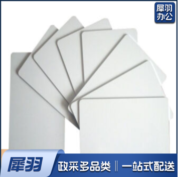 考勤机打卡机消费感应IC卡IC薄卡考勤卡智能门禁卡 白卡 标准色 一张 ID:FFY324