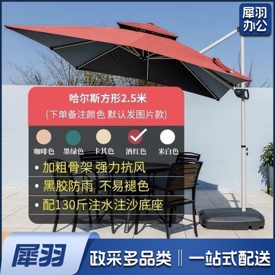 户外遮阳伞2.5米铁方伞+130斤大水箱【颜色下单备注】庭院伞商用咖啡厅太阳伞室外罗马伞别墅花园摆摊户外伞