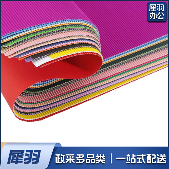瓦楞纸波浪纸手工材料手工纸50*70CM 10张/组 杂色