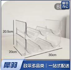 杯子收纳架 置物 架 水杯保温杯 透明 B款 三联