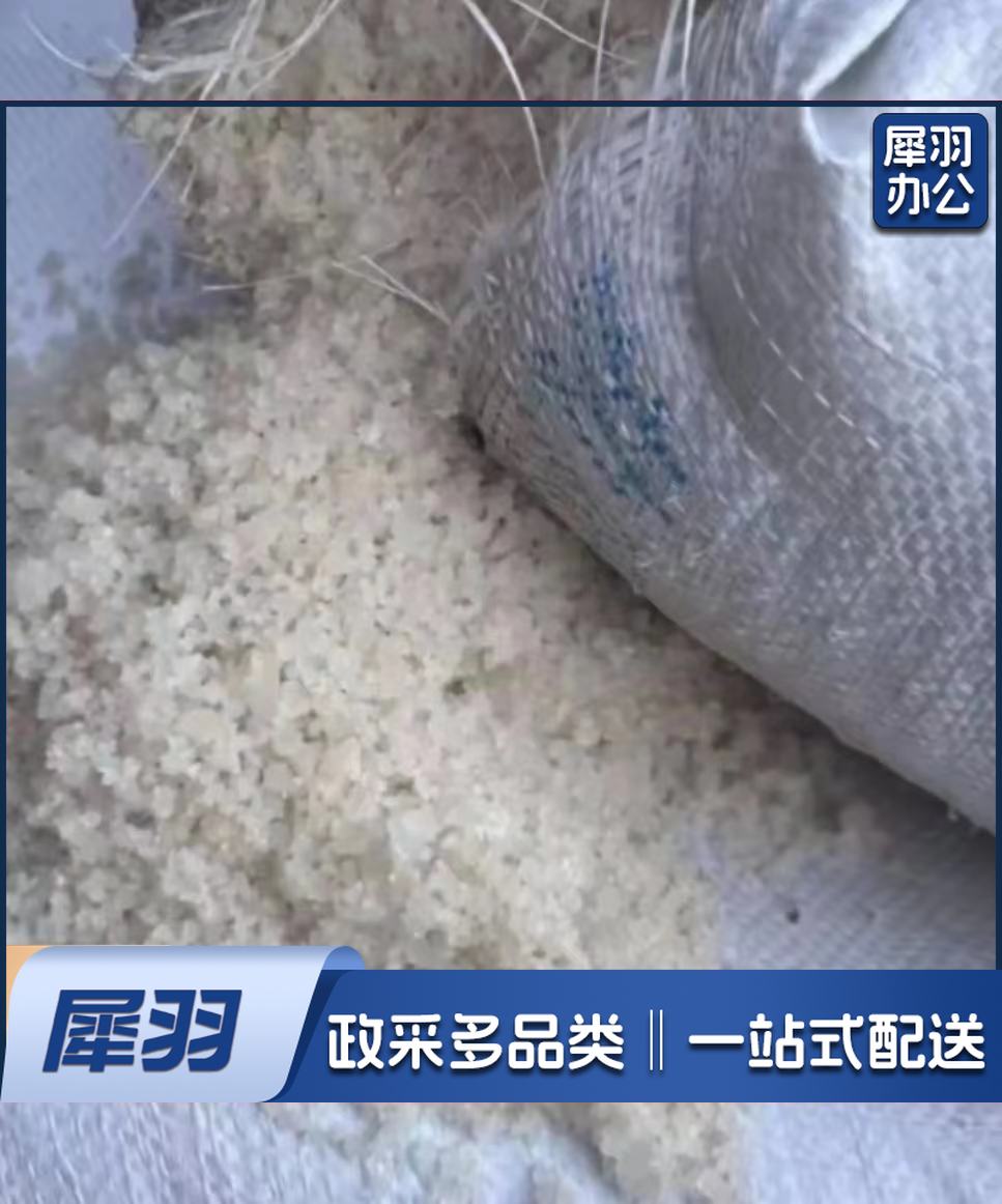 融雪剂 环保型 颗粒工业盐 大盐 50kg/袋