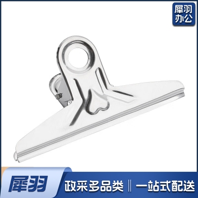 铁夹子不锈钢票夹强力食品夹