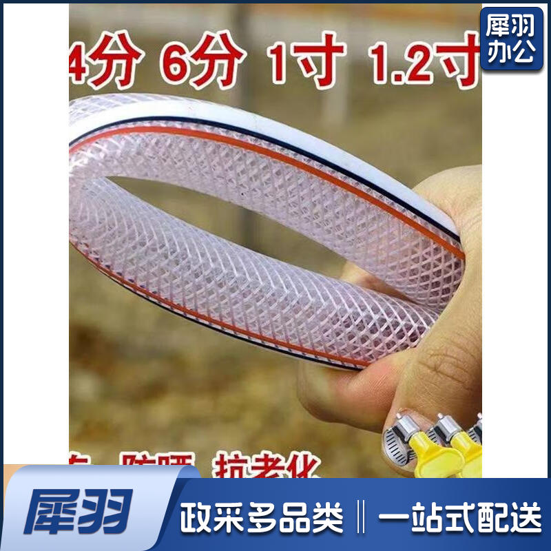 6分50米自来水管 防冻蛇皮管4分6分1寸塑料PVC软管农用浇花浇菜水 6分白色内径20mm很厚50米长水管