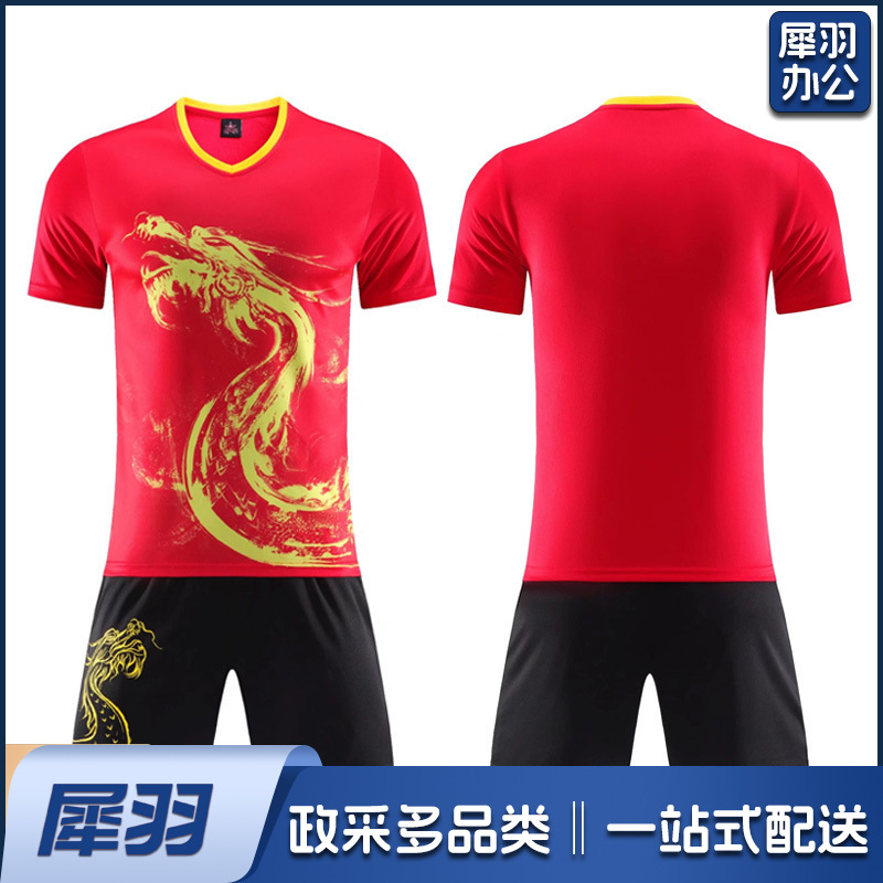 端午节龙舟服短袖龙舟比赛队服龙纹运动背心工厂批发