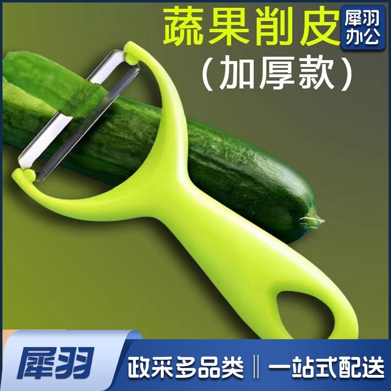 塑料瓜刨默认规格