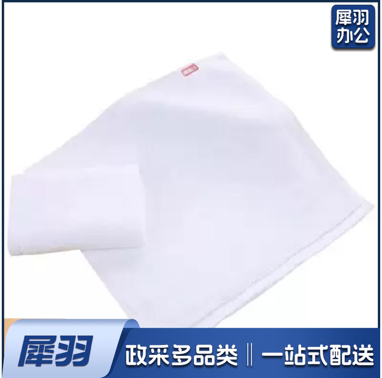 纯白小方巾25*25cm