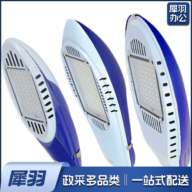 巨联 LED路灯头户外防水灯头户外道路灯 2.jpg