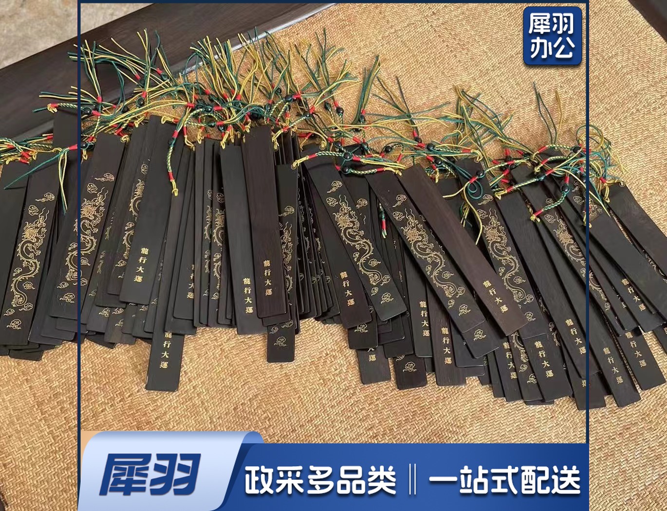 书签  江南四季 书签  镂空 设计 套装 可定制