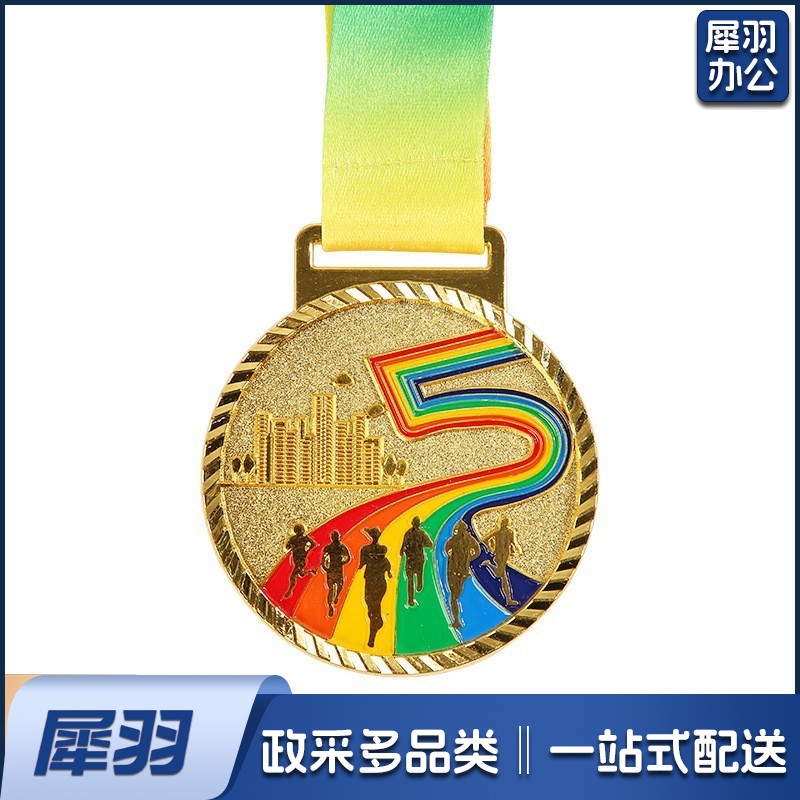 幼儿园儿童奖牌挂牌金银铜马拉松运动会纪念比赛奖牌荣誉金属奖章（足球金牌
