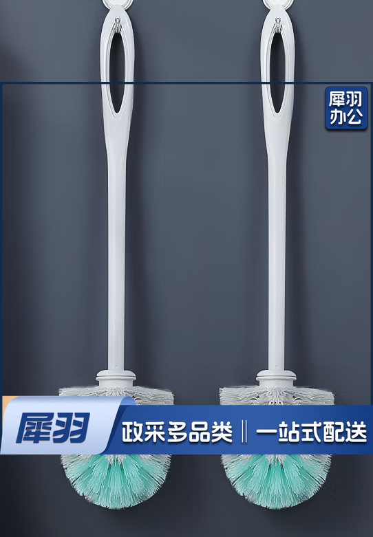 马桶刷卫生间高端清洁刷蹲便器刷子不带底座