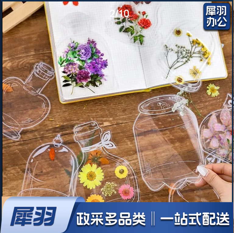 创意干花书签diy手工制作材料学生奖励小礼品标本塑封膜儿童礼物