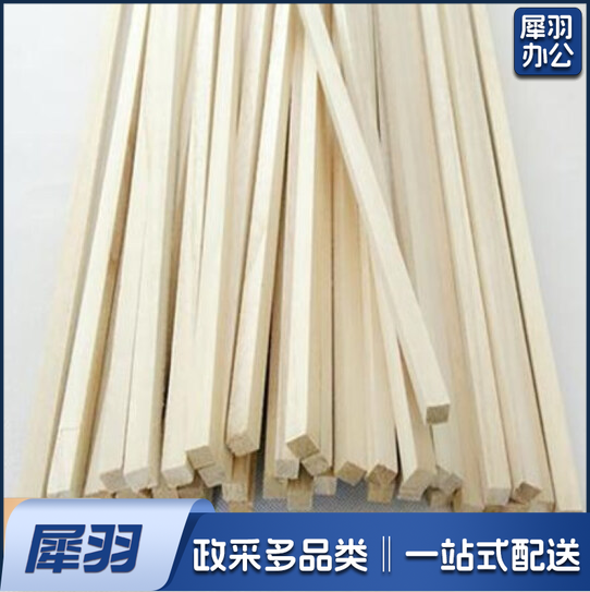 桐木条 小木条细木条  2*2mm  长40CM  10根/组