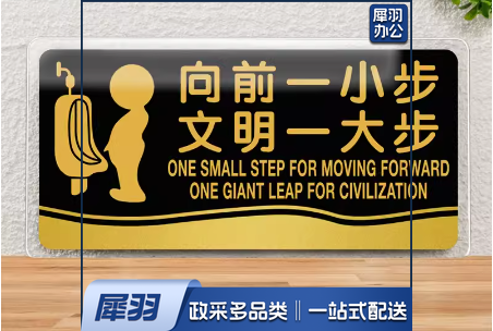 亚克力标识牌自带背胶男女洗手间指示牌厕所卫生间标识牌