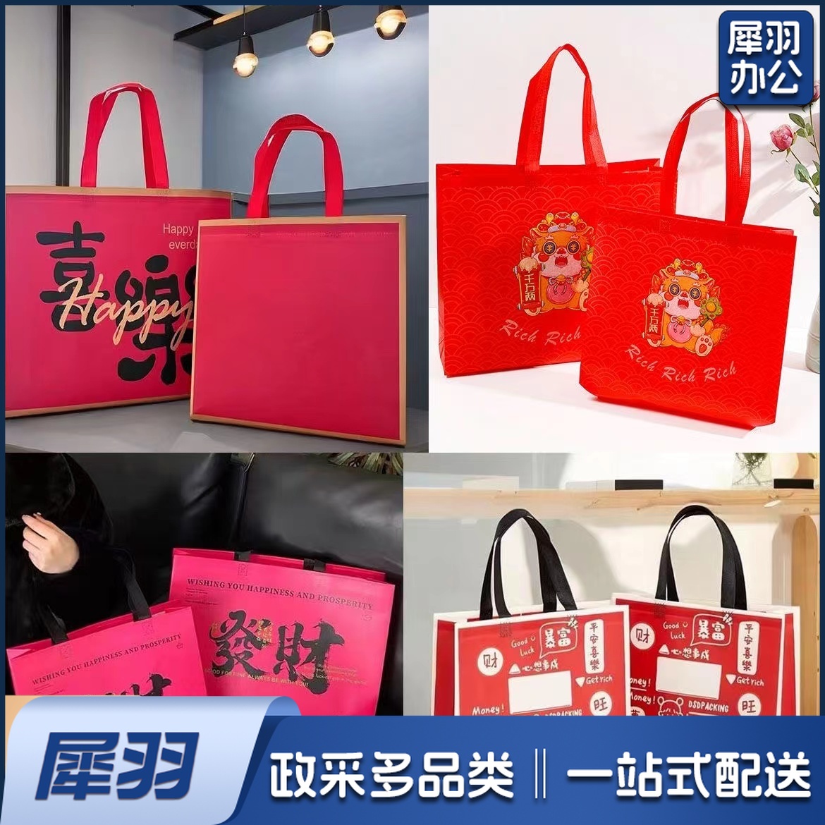 无纺布手提袋定制 购物大号袋子diy定做