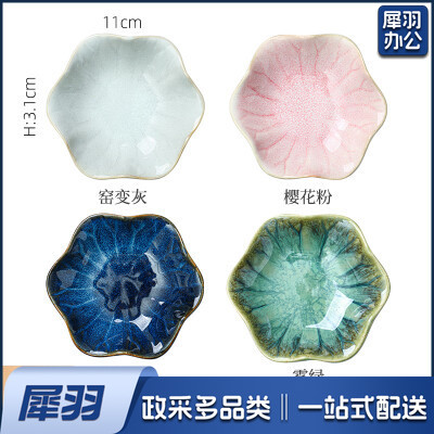 陶瓷味碟 荷叶碟 4.5英寸